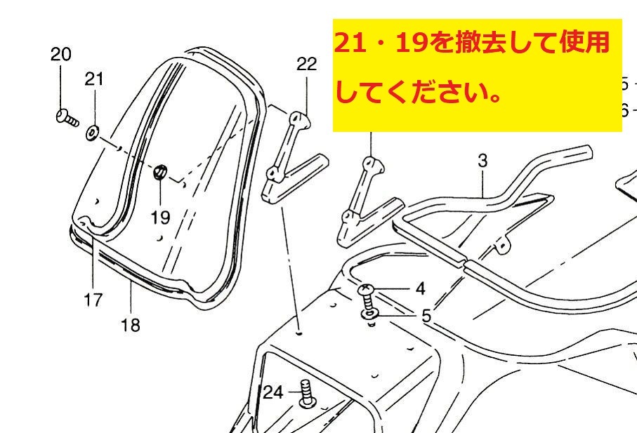 カタナ　スクリーン　フローティングキット　（検索用　カタナスクリーン　ひび割れ防止　GSX1100S　1000・750・400・250も可　KATANA　刀_画像8