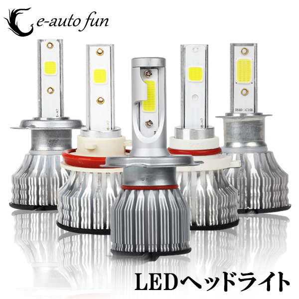 LEDヘッドライト フォグランプ H7 HB3 HB4 H1 H3 アメリカBridgeluxCOBチップ ファンレス 40W 8000LM 6000K 2本set_画像1