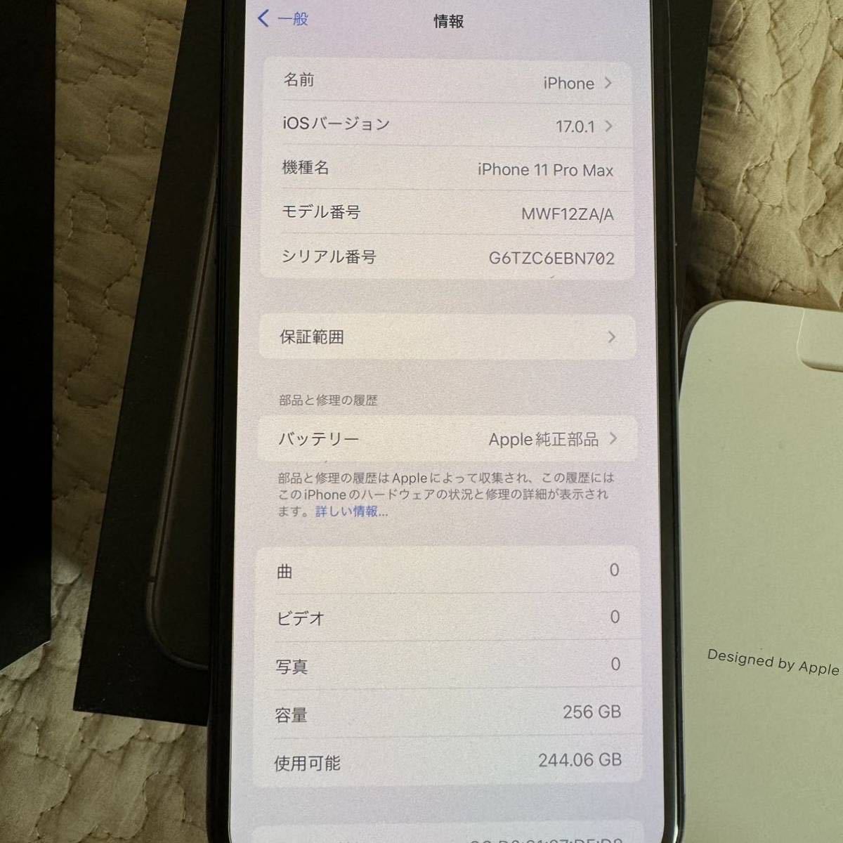 iPhone11 Promax 256GB 香港版 SIMフリー デュアルSIM_画像4