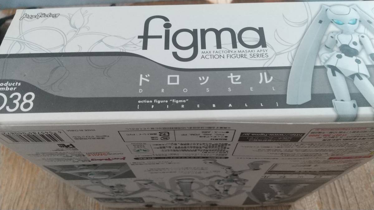 figma ファイアボール ドロッセル_画像4