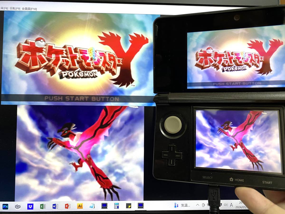 ゲーム実況配信用『キャプチャー機能付き NINTENDO 3DS ゲーム実況配信用『キャプチャー機能付き NINTENDO 3DS