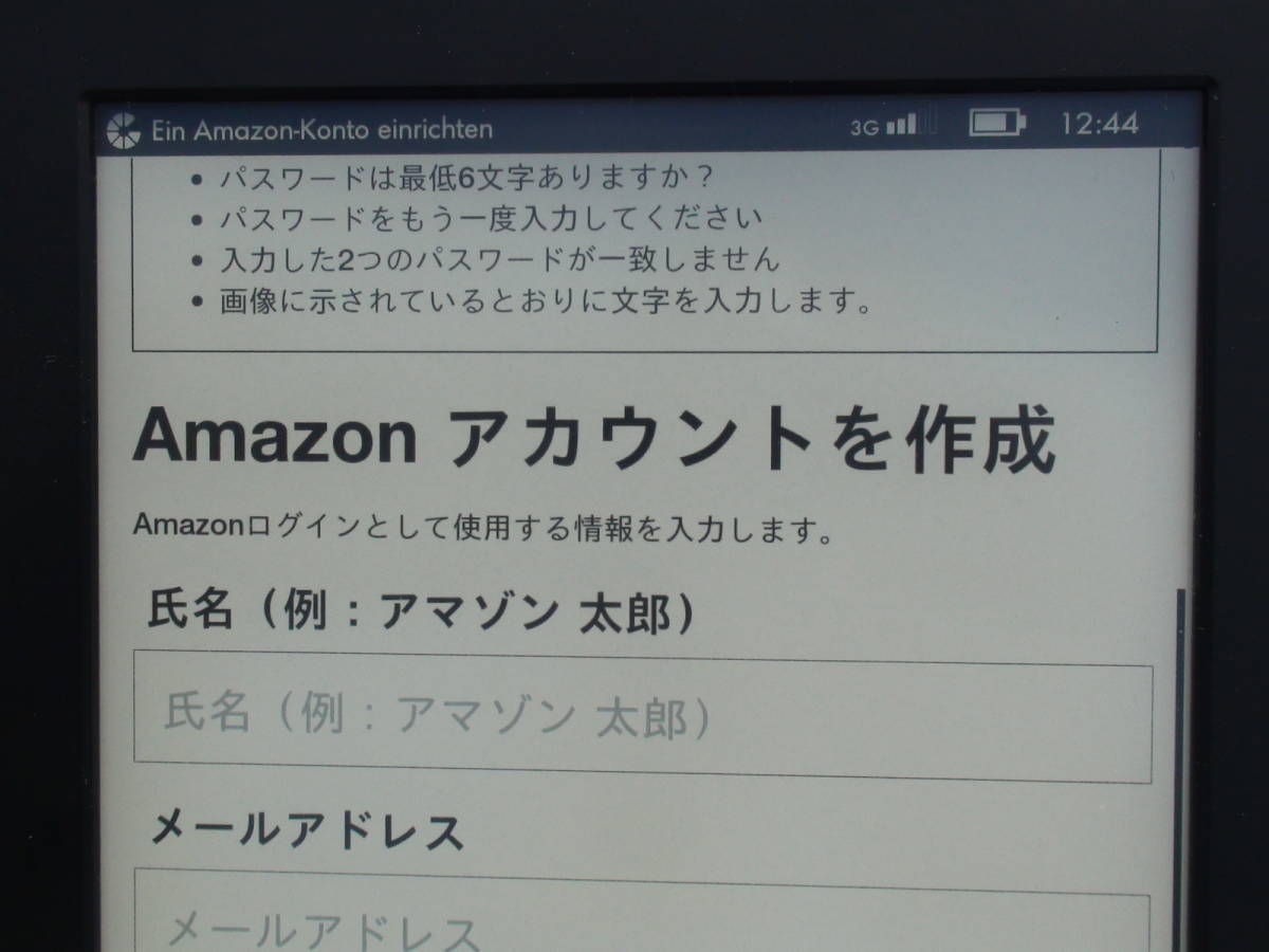 ★使用感が無く美品★Amazon Kindle★第６世代★Paperwhite★DP75SDI★ 電子書籍★4GB★Wifi ★の画像10