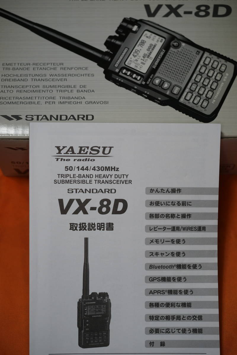 美品 STANDARD VX-8D 50/144/430MHz オプション多数 NO2_画像10