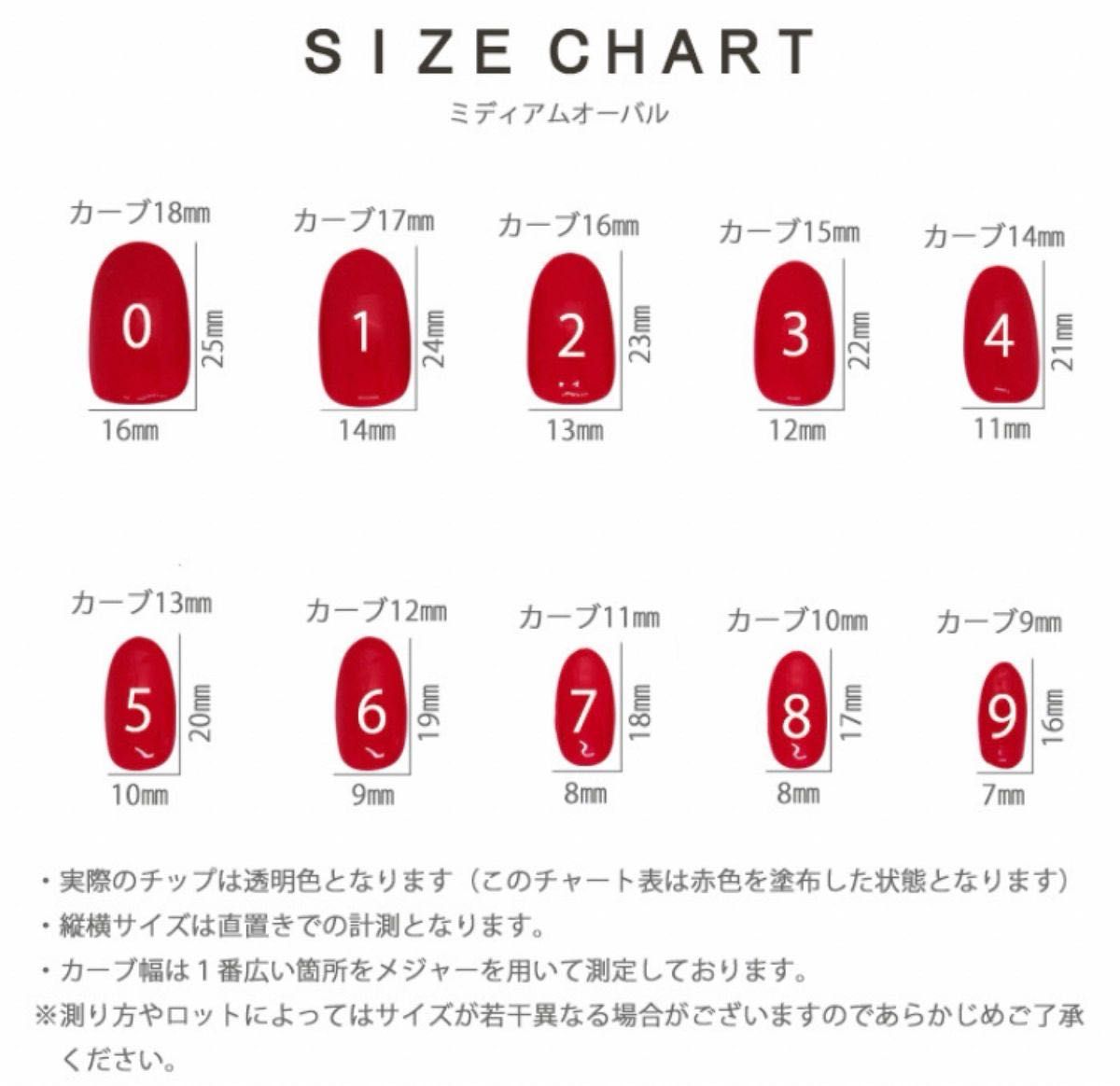 【No.6】レオパード ミラーネイル ワンカラー ネイルチップ