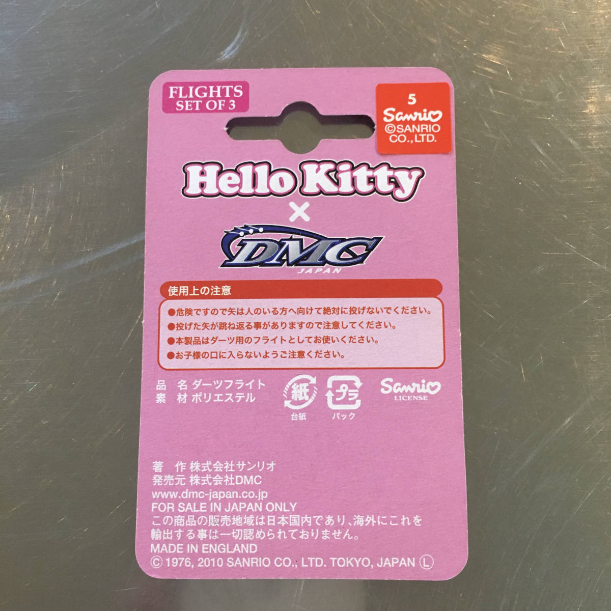  один .! очень редкий! дартс полет Hello Kitty Kitty Chan 4