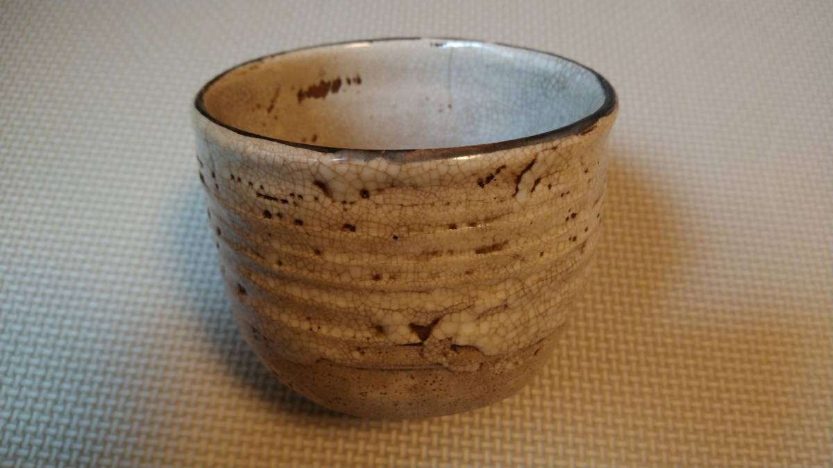 古志野 茶碗 古美術 江戸時代 直径約10.5cm 高さ約8.5cm 美濃焼 志野焼 筒茶碗_画像9