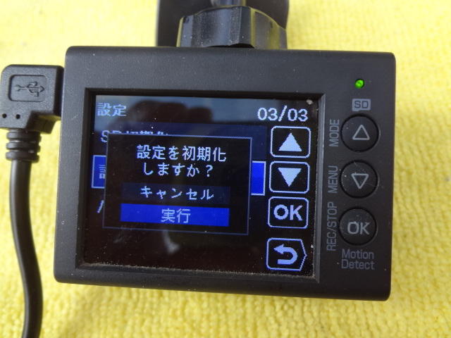 ユピテル GPS&Gセンサー搭載 ドライブレコーダー DRY-ST5100 中古 検)ドラレコ/YUPITERU/セルスター/ケンウッド/KENWOOD/コムテック_画像2