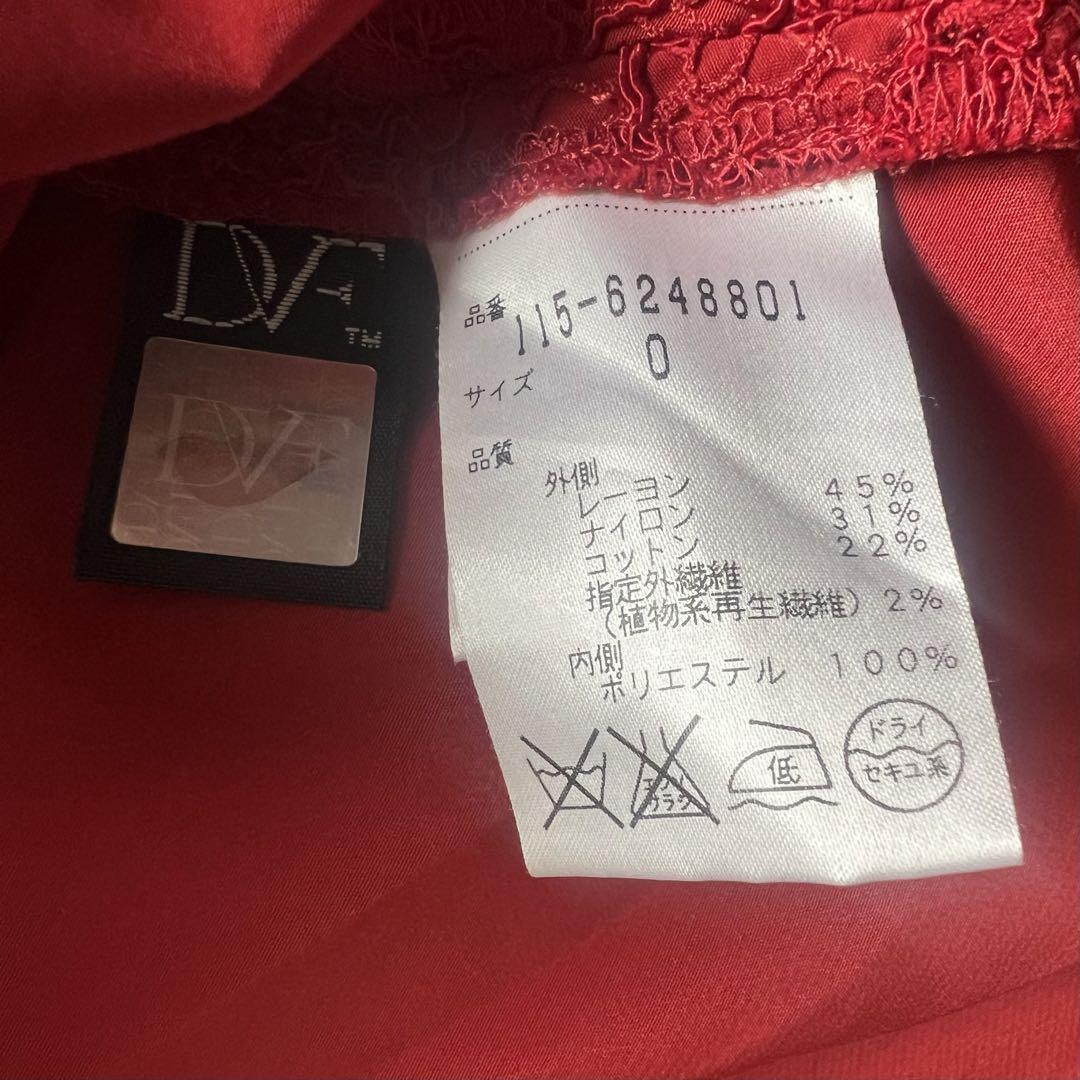 【美品】DIANEvonFURSTENBERG 総レースワンピース レッド 0 ダイアンフォンファステンバーグ S 赤 カシュクール ラップワンピース