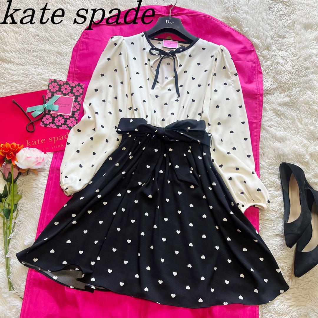 【美品】kate spade ハート柄ワンピース バイカラー S フレア ケイトスペード 膝丈 総柄 ホワイト ブラック 白黒