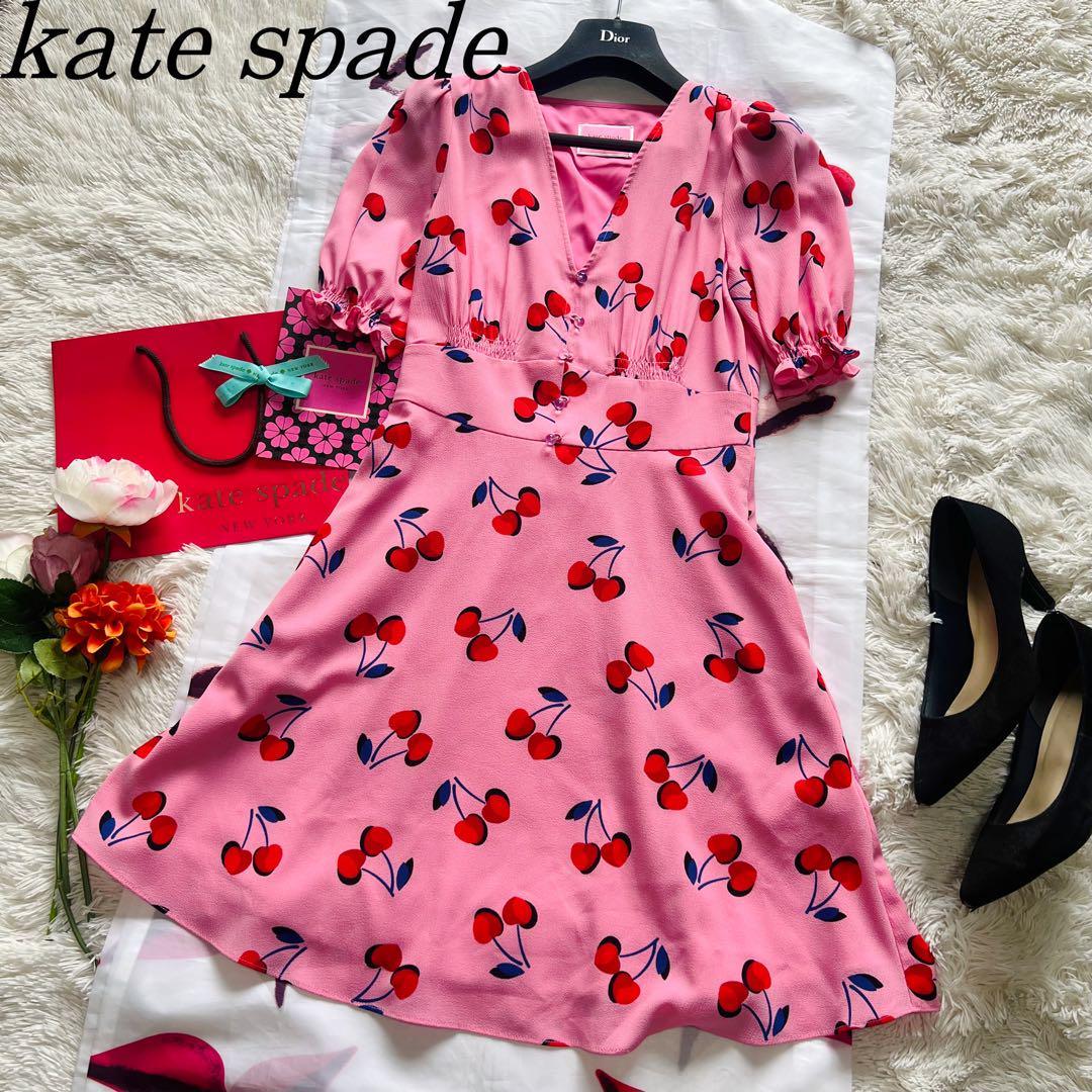 【美品】kate spade さくらんぼ柄ワンピース 膝丈 0 S ピンク ケイトスペード 半袖 ハーフスリーブ チェリー柄 総柄