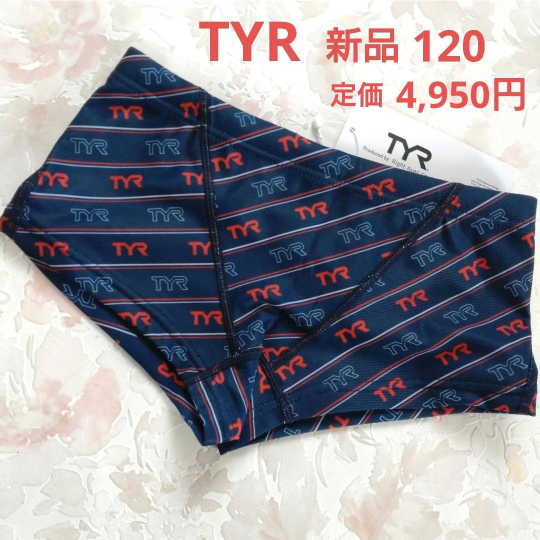 新品 TYR ティア 日本製 競泳水着 練習水着 ジュニア ボーイズ 120 長持ち