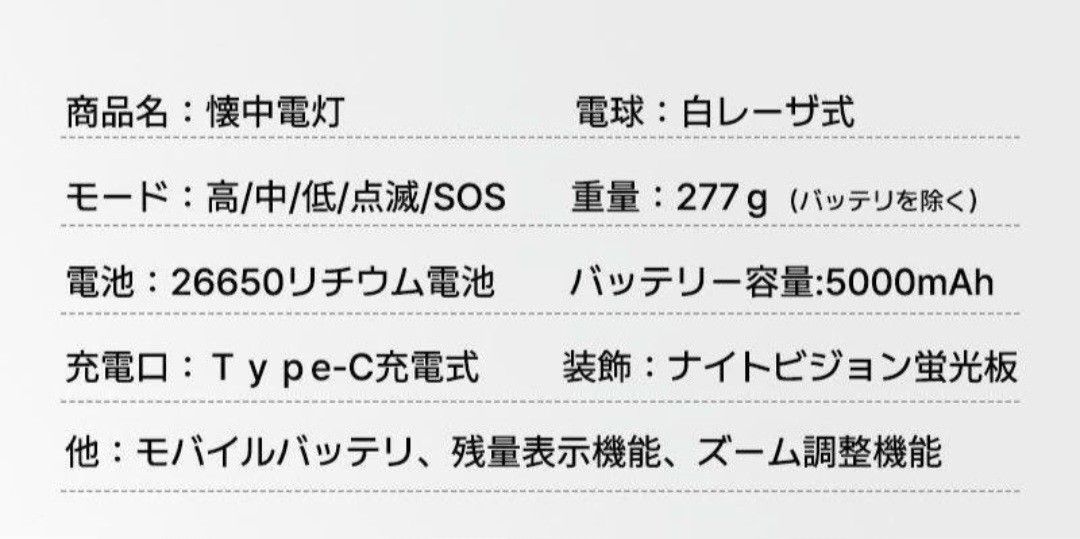 懐中電灯 led 超強力 軍用 最強 XHP70 超高輝度  バッテリー26650付き ハイパワー メタル 防水 SOS信号 防災