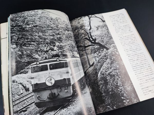 【1975年（昭和50）・電気機関車快走】_画像4
