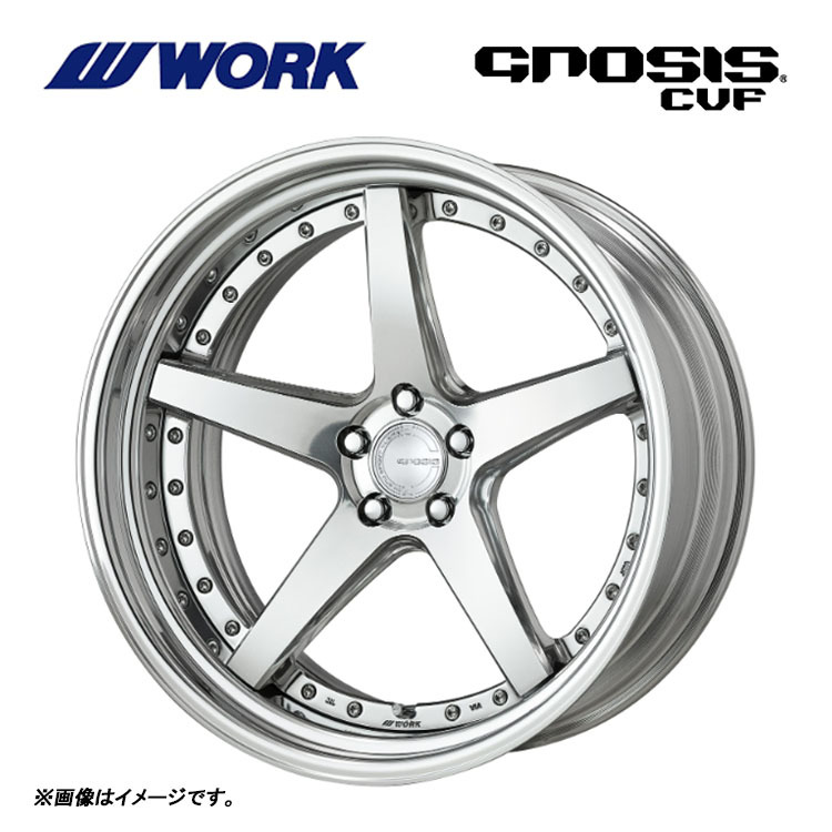 送料無料 ワーク GNOSIS CVF STEP RIM ディープコンケイブ DEEP RIM Wdisk 8.5J-21 +21～－18 5H-112 【1本単品 新品】