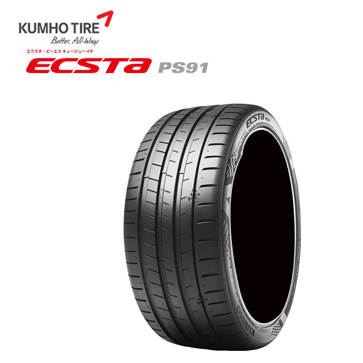 送料無料 クムホ タイヤ プレミアム スポーツタイヤ KUMHO TIRE ECSTA PS91 265/35R20 99Y XL 【4本セット 新品】