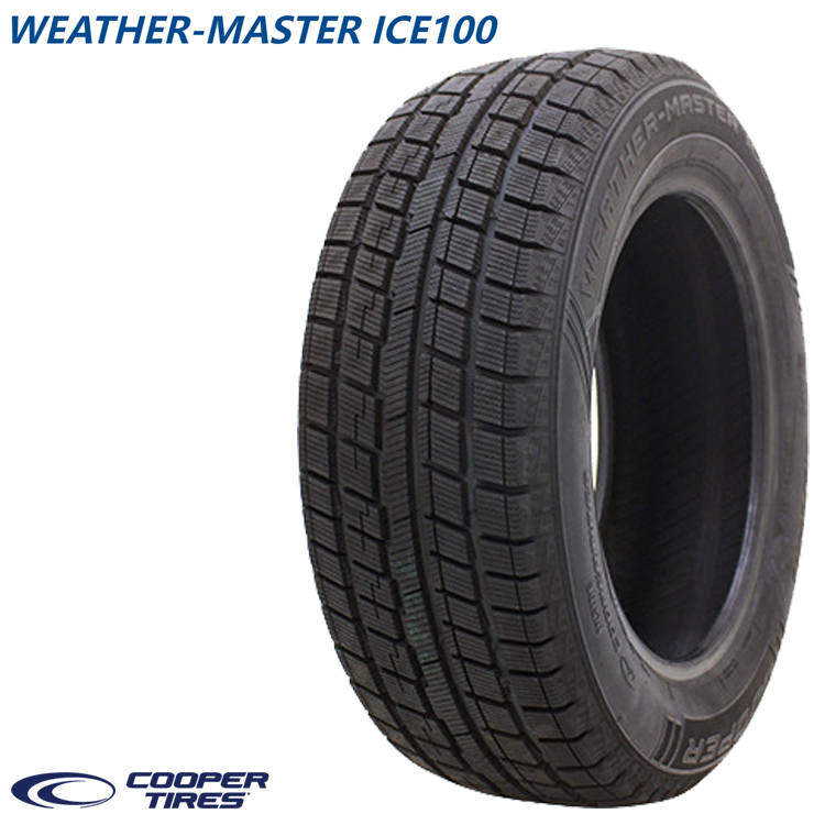 送料無料 クーパー スタッドレスタイヤ COOPER WEATHER-MASTER ICE100 205/55R17 91T 【4本セット 新品】_画像1