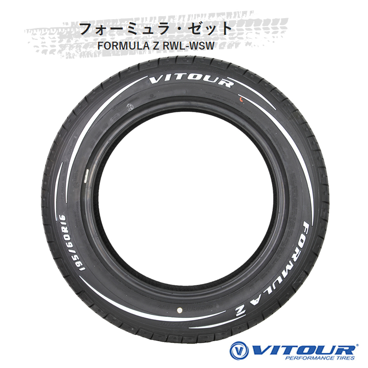 送料無料 ヴィッツァー ホワイトレター VITOUR FORMULA Z RWL-WSW 195/60R16 89V 【4本セット 新品】_画像1