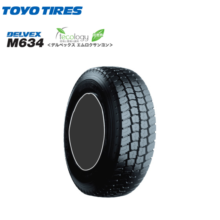 送料無料 トーヨータイヤ 小型トラック専用タイヤ TOYO DELVEX M634 デルベックス M634 225/85R16 121/119L 【1本単品 新品】_画像1