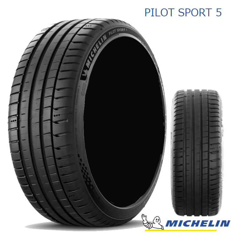 送料無料 ミシュラン サマータイヤ MICHELIN PILOTSPORT5 パイロットスポーツ5 255/35ZR21 98Y XL 【4本セット 新品】_画像1