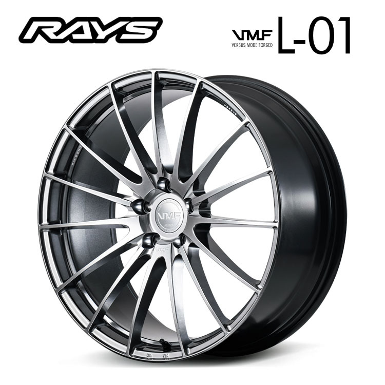 送料無料 レイズ VMF L-01 9J-21 +38 5H-112 (21インチ) 5H112 9J+38【1本単品 新品】
