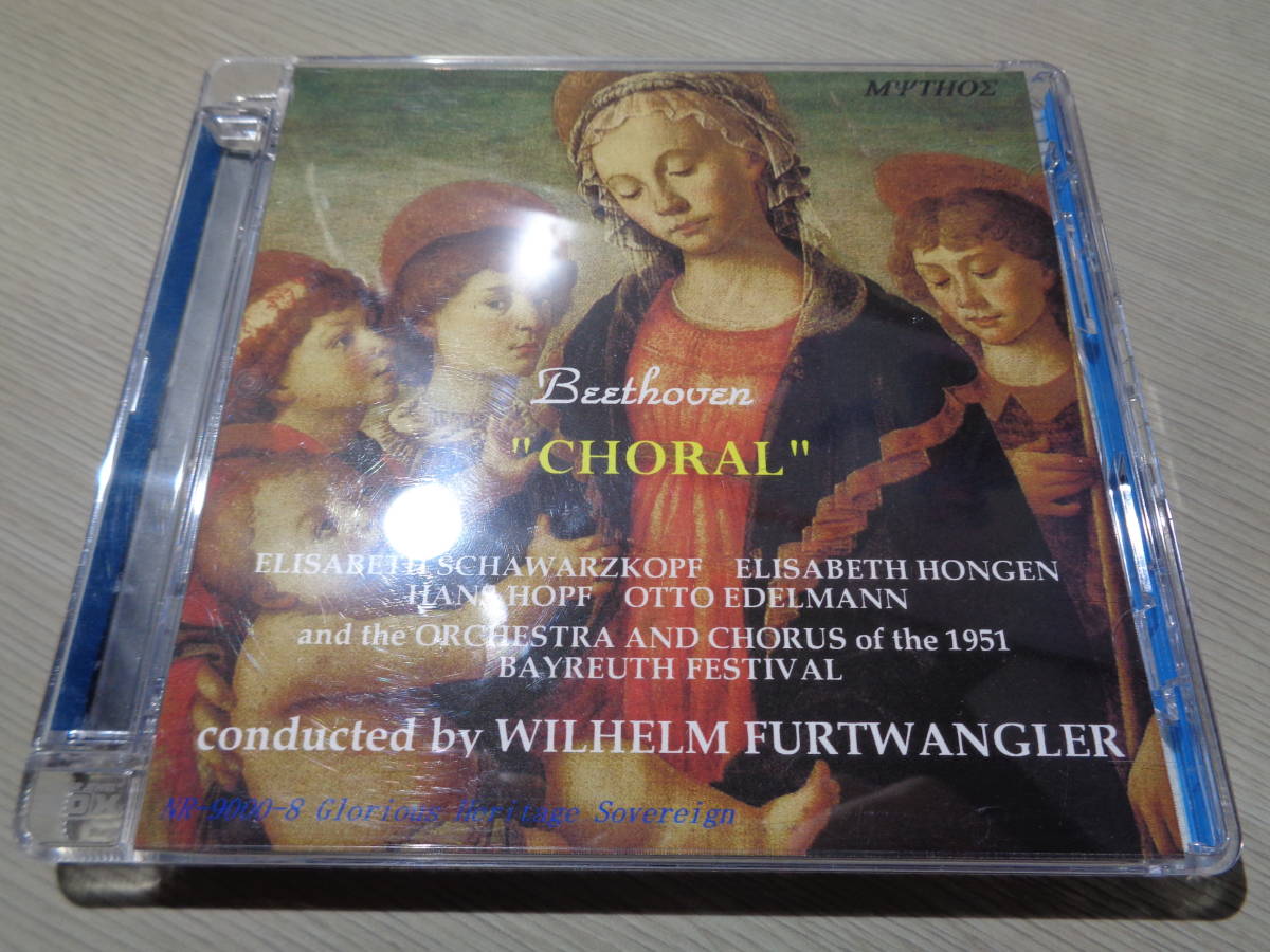 ミソス,MYTHOS/フルトヴェングラー,WILHELM FURTWANGLER,1951 BAYREUTH FESTIVAL/BEETHOVEN:CHORAL(QALP 10116/7)(NR-9009-8 GH SOV CD-R_画像1