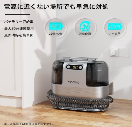  anonymity postage included! unopened goods cordless type Lynn sa- washing machine cleaner rechargeable ×12000Pa powerful absorption Yadea R9 carpet cleaner 