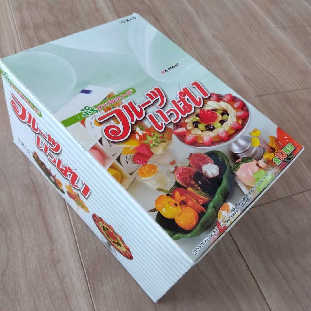 【未開封】リーメント『フルーツいっぱい』販売終了品　ミニチュア　ドールハウス_画像4