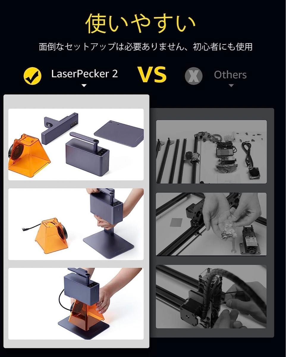 レーザー 彫刻機 小型　家庭用 DIY 道具　Laserpecker 2 彫刻機