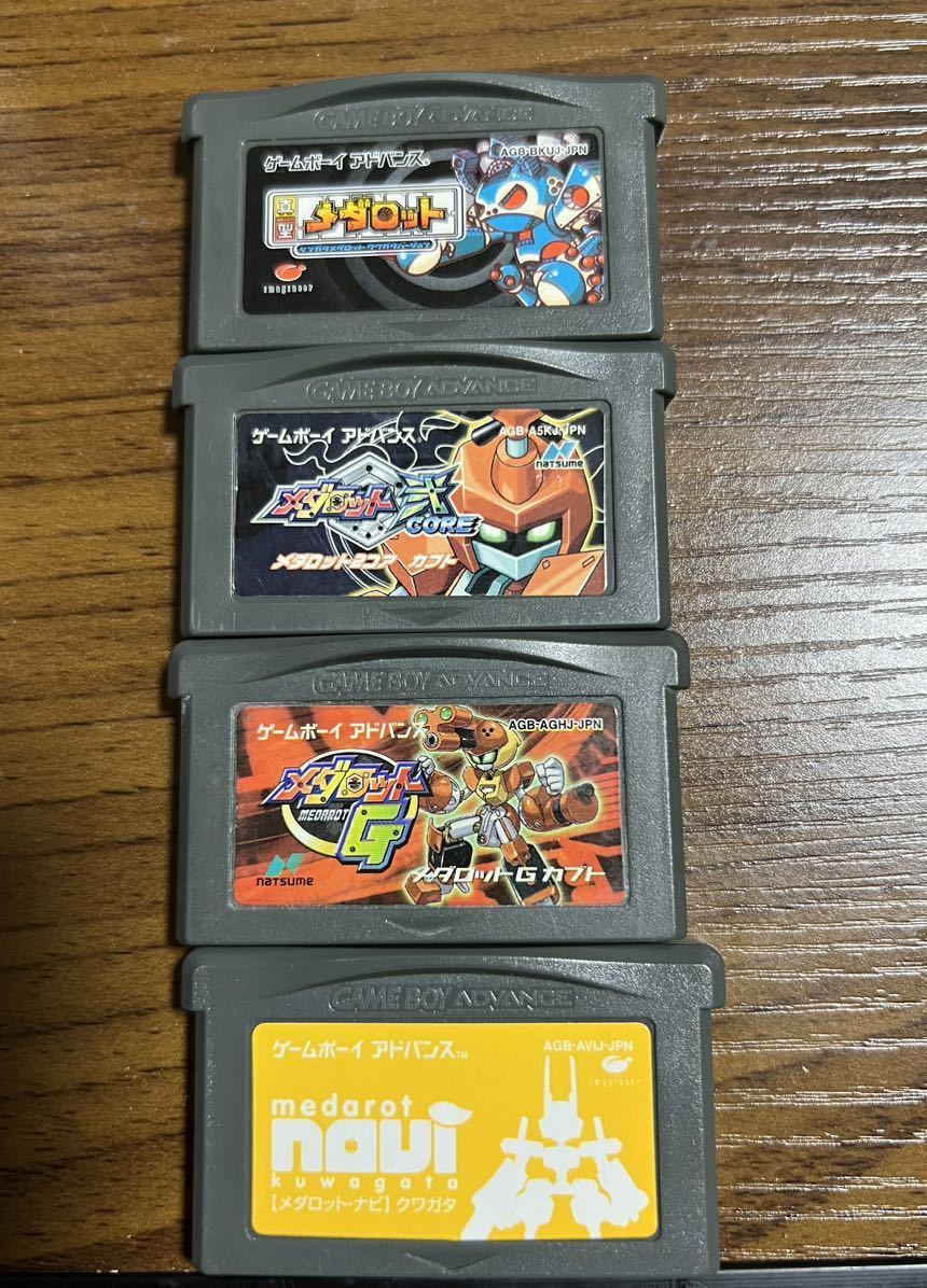 メダロット弐CORE クワガタバージョン ゲームボーイアドバンス メダロット弐CORE クワガタバージョン ゲームボーイアドバンス