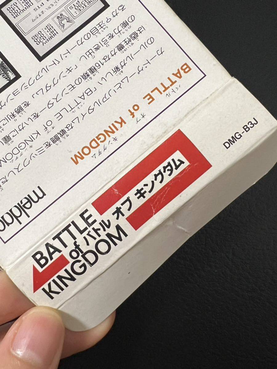 希少 バトルオブキングダム 箱あり ゲームボーイ|Yahoo!フリマ 希少 バトルオブキングダム 箱あり ゲームボーイ|Yahoo!フリマ
