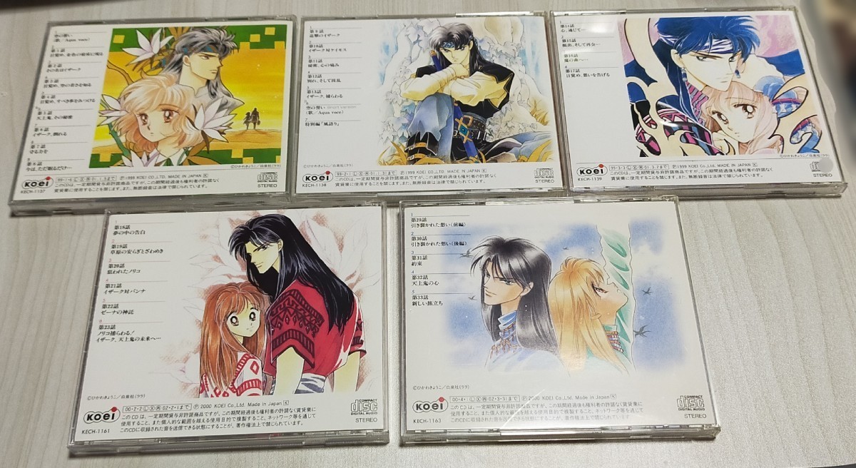 [ стикер имеется ] CD. person из 5 шт. комплект Vol.1~4, 6 / Suzuki подлинный . три дерево . один . Inoue мир .. внутри . самец . внизу Sakura скорость вода ./.. сбоку ...