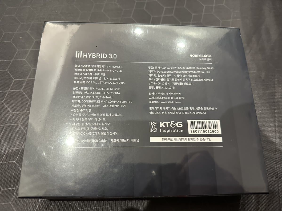 韓国限定 日本未発売 アイコス リルハイブリッド3.0 IQOS lil HYBRID