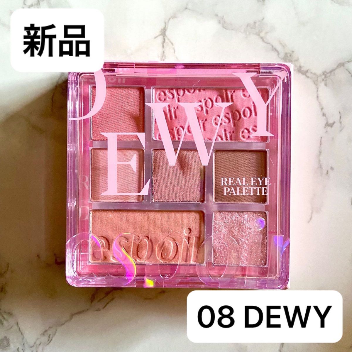 【新品/未使用】エスポア　espoir リアルアイパレット　08 dewy デューイー　アイシャドウ　韓国コスメ　涙袋　ピンク