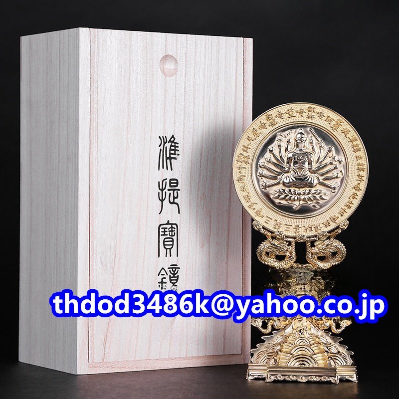 密教法具 寺院用仏具」極上品 準提寶鏡 准胝観音 仏具 密教法具 寺院用仏具」極上品 準提寶鏡 准胝観音 仏具