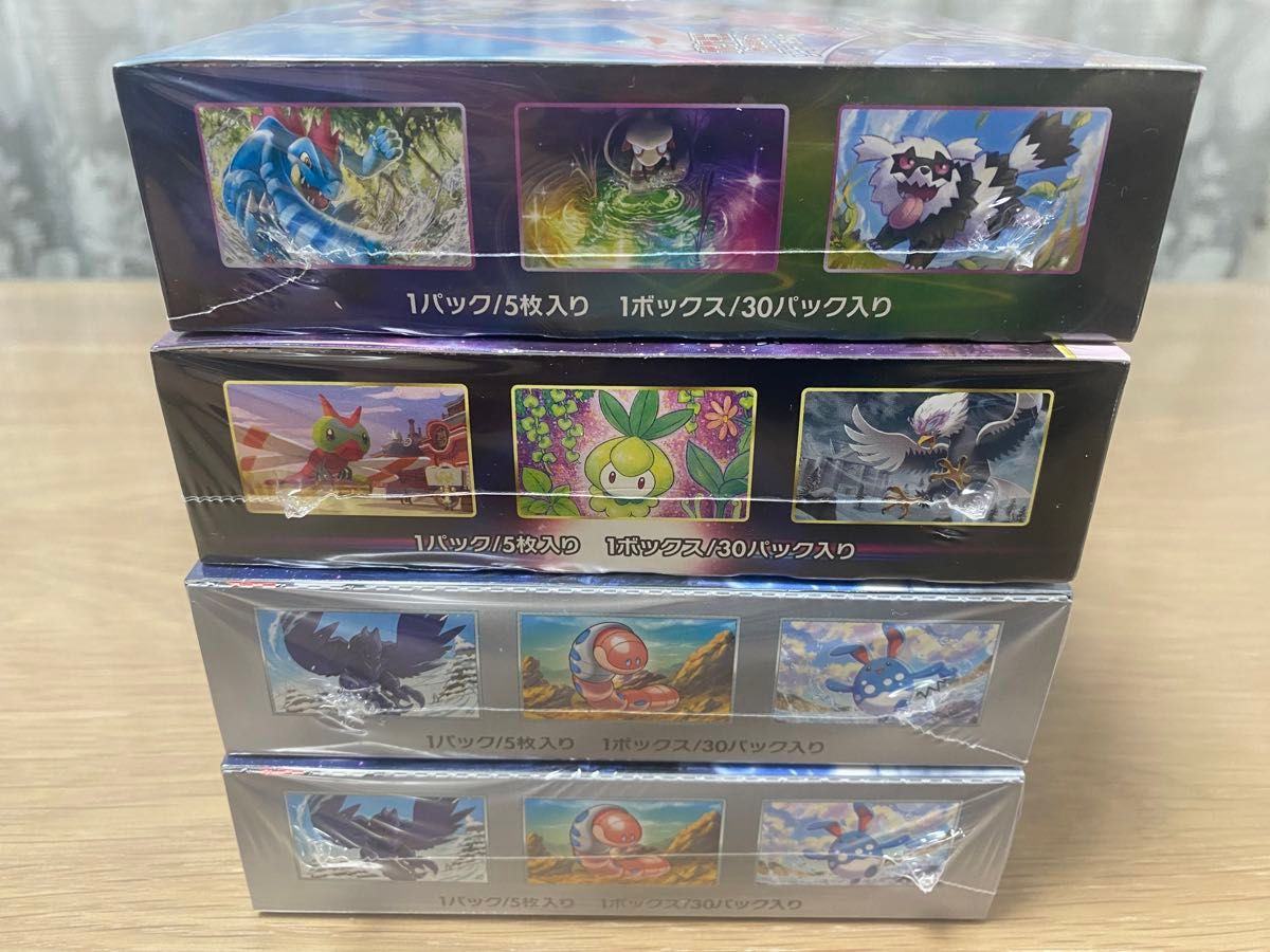フュージョンアーツ4ボックスシュリンク付きケース付き フュージョンアーツ4ボックスシュリンク付きケース付き