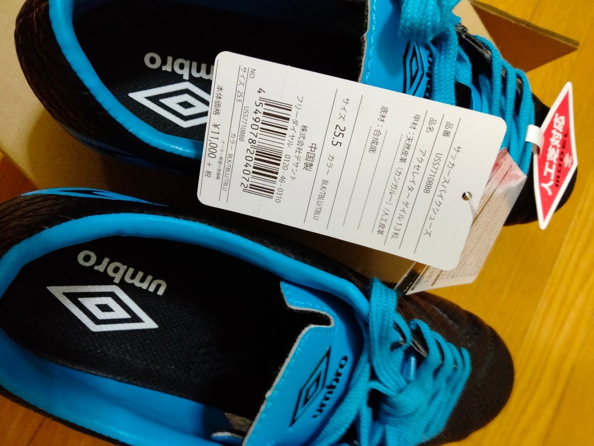 umbro サッカースパイク シューズ 25.5cm 試着のみ 店頭展示品 アクセレイター ゲイル 1.3KL アンブロ　USS7710BBB 定価　1.1万_画像8