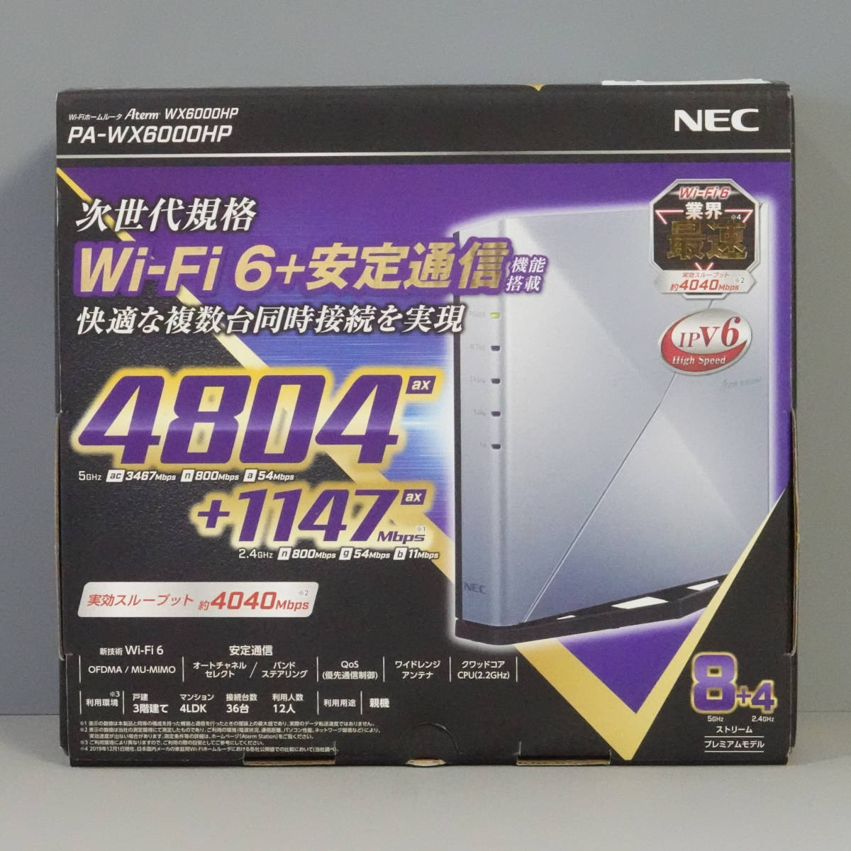 NEC Wi-Fiホームルータ Aterm WX6000HP PA-WX6000HP 【極上美品・付属品完備】_画像1