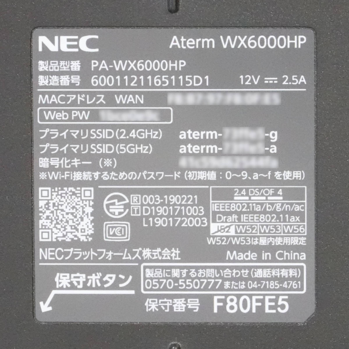 NEC Wi-Fiホームルータ Aterm WX6000HP PA-WX6000HP 【極上美品・付属品完備】_画像9