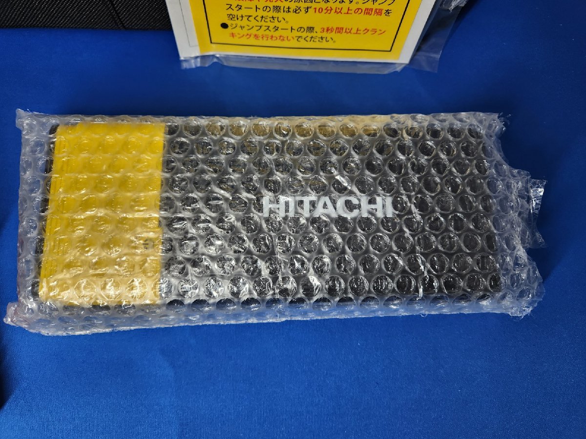 HITACHI 日立 ポータブルパワーソース PS-16000RP 12V ジャンプスターター 美品 開封済 未使用 保管品_画像6