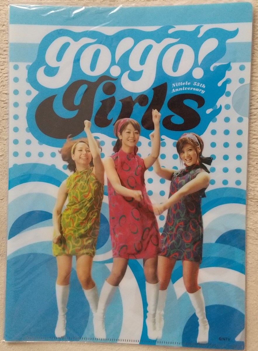クリアファイルおまけ付き・限定品】『go!go!girls 卒業写真集graduation』日テレ55周年ユニット 鈴江奈々 葉山エレーヌ 夏目三久 2009年(複数被写体)|売買されたオークション情報、Yahoo!オークション(旧ヤフオク!) の商品情報をアーカイブ公開 - オークファン(aucfan クリアファイルおまけ付き・限定品】『go!go!girls 卒業写真集graduation』日テレ55周年ユニット 鈴江奈々 葉山エレーヌ 夏目三久 2009年(複数被写体)|売買されたオークション情報、Yahoo!オークション(旧ヤフオク!) の商品情報をアーカイブ公開 - オークファン(aucfan
