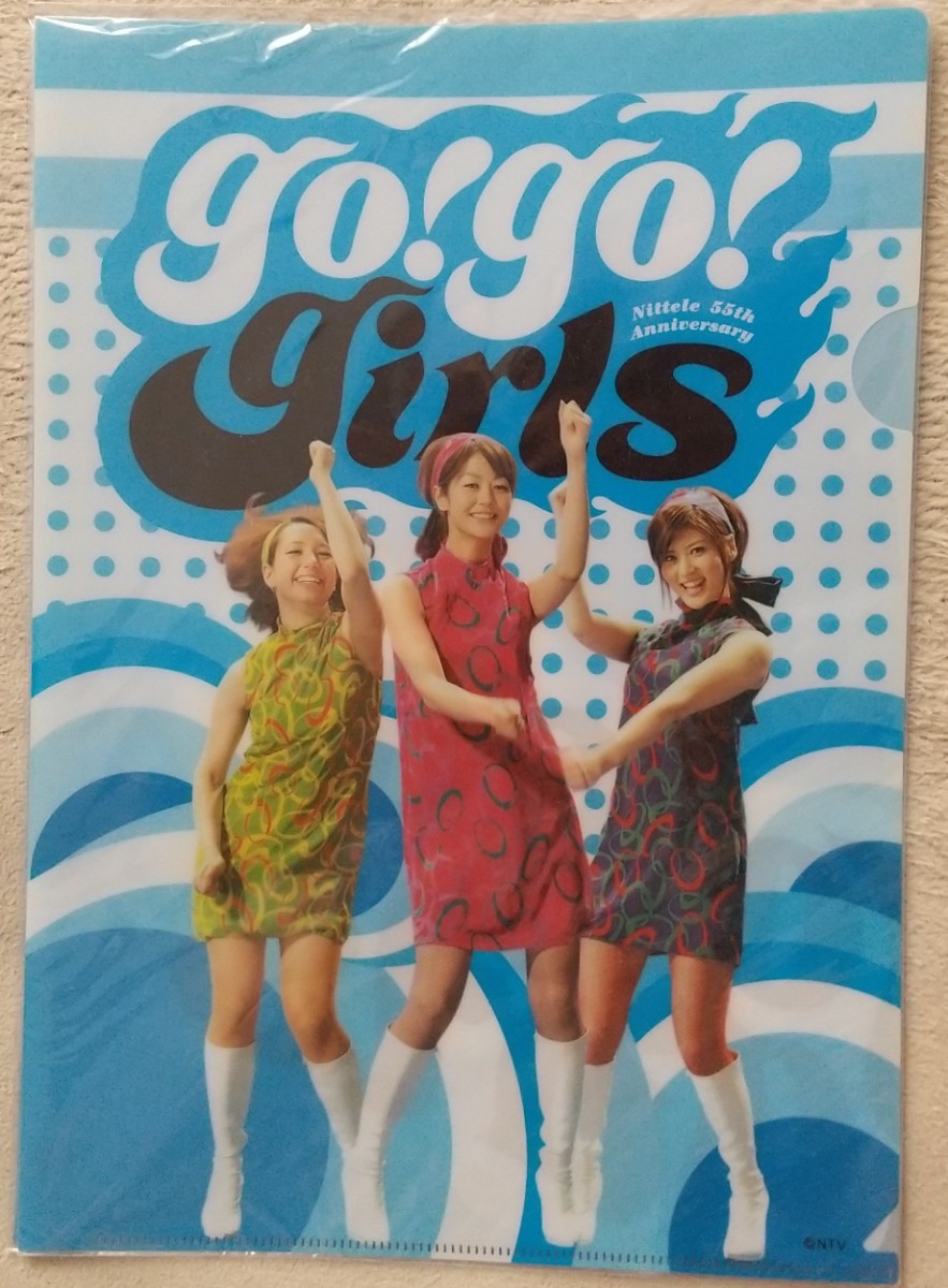 【クリアファイルおまけ付き・限定品】『go!go!girls 卒業写真集graduation』日テレ55周年ユニット 鈴江奈々 葉山エレーヌ 夏目三久 2009年_A4クリアファイルおまけ