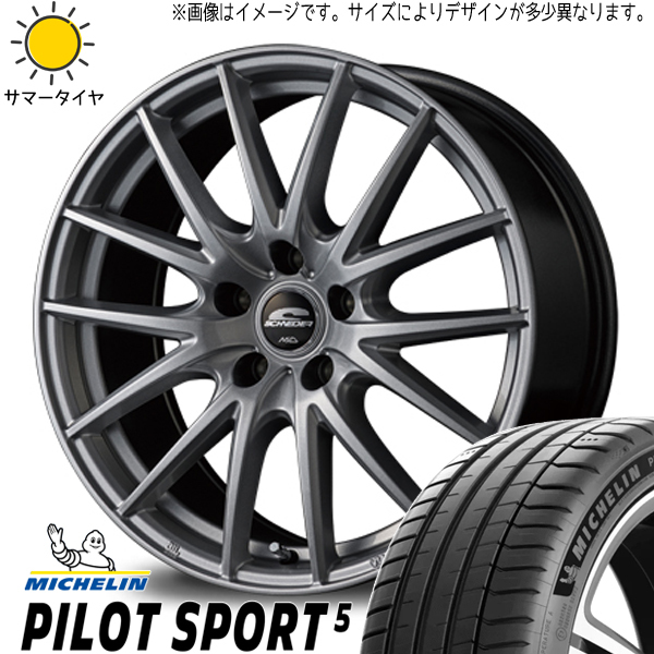 新品 ヴォクシー 215/45R17 ミシュラン パイロットスポーツ5 シュナイダー SQ27 17インチ 7.0J +55 5/114.3 サマータイヤ ホイール 4本SET_画像1