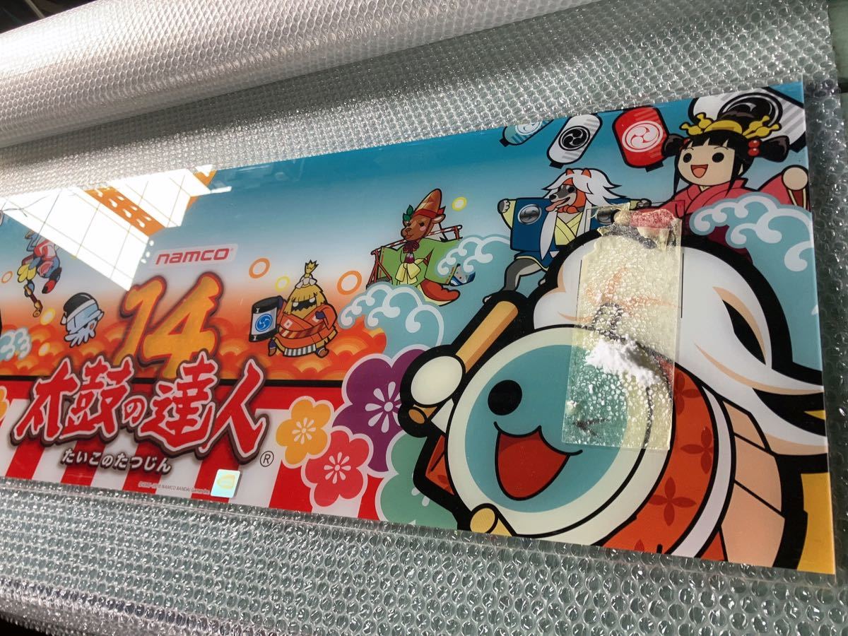 太鼓の達人 アーケードゲーム ナムコ 太鼓の達人14 システム256 太鼓の達人 アーケードゲーム ナムコ 太鼓の達人14 システム256