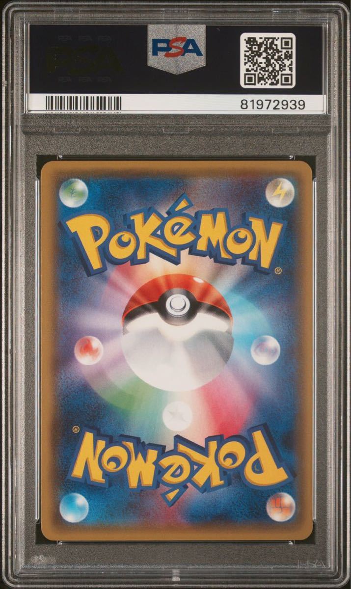 1円出品 ボルケニオン xy ミラー psa10 014/171 ポケモンカード_画像2