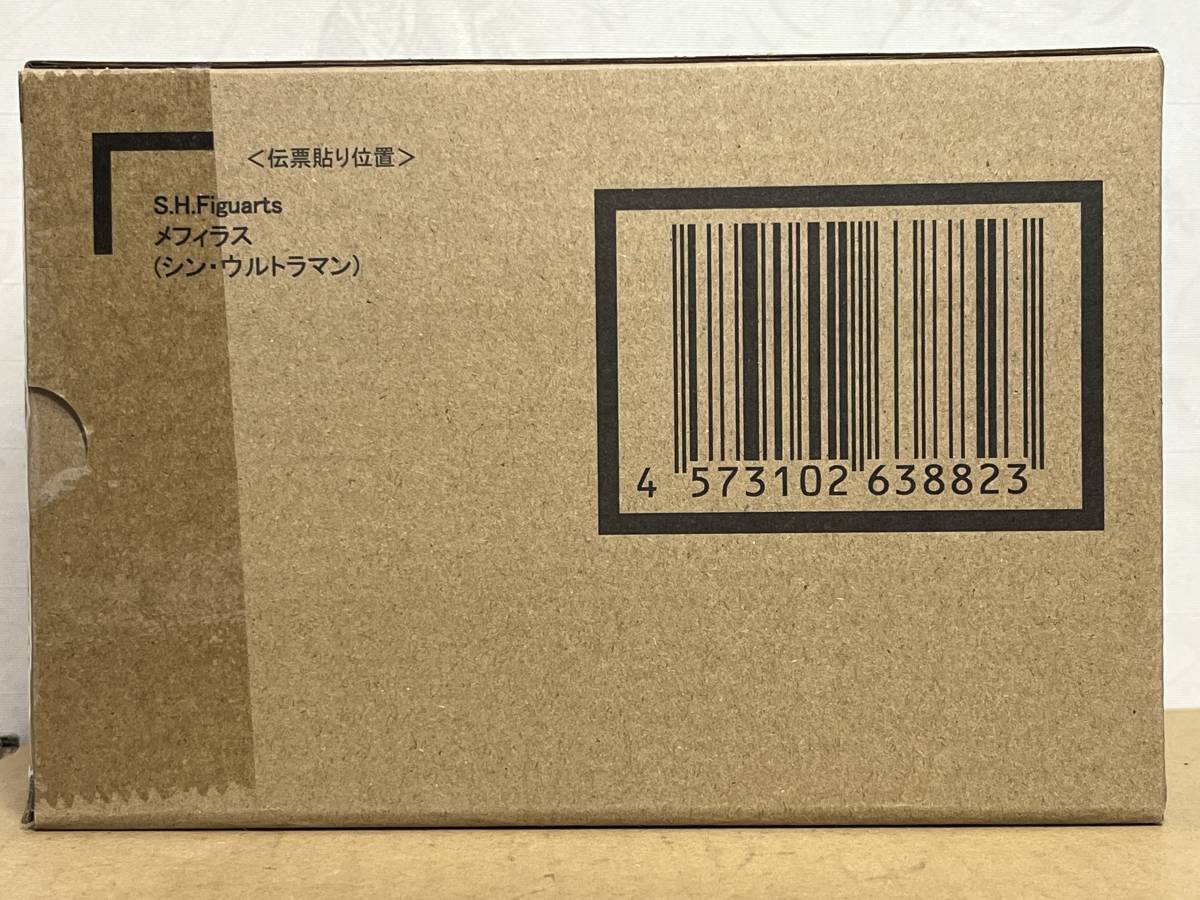 福袋特集 2024 即決◆バンダイ S.H.Figuarts メフィラス(シン・ウルトラマン)/ フィギュアーツ ウルトラマン
