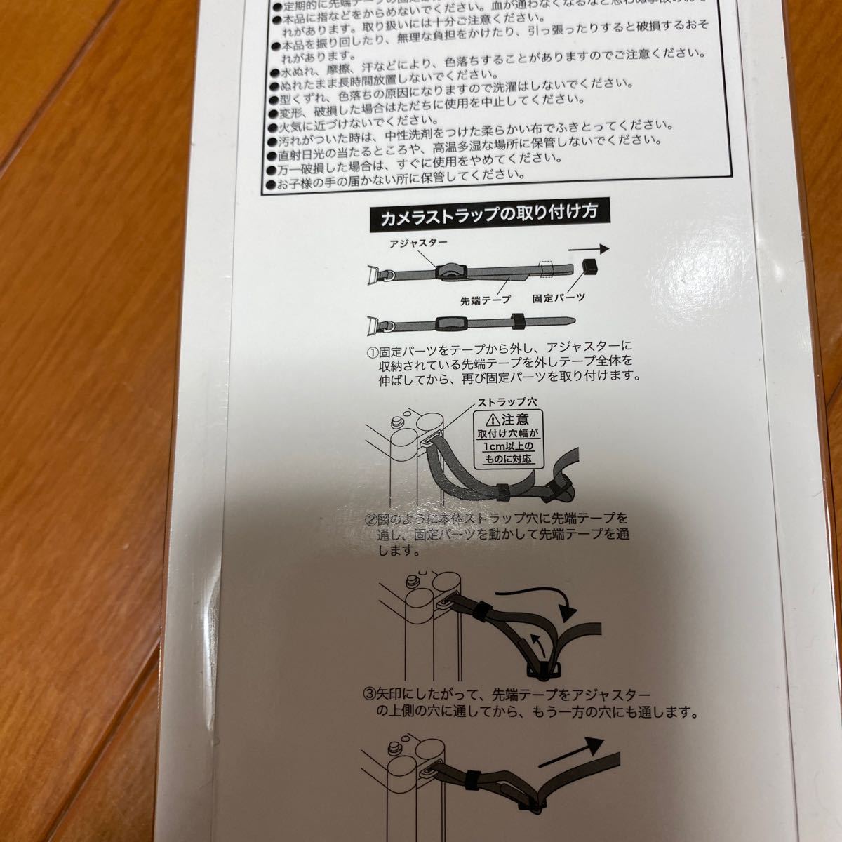 完売　イマジニングザマジック　実写　ディズニーリゾート　40周年　カメラストラップ　ストラップ　ディズニー_画像2