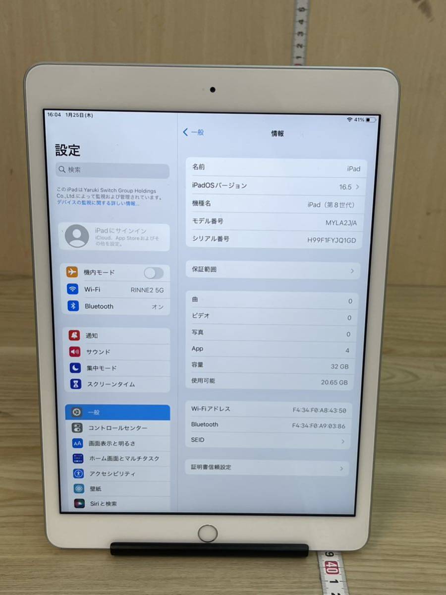 Apple iPad 第8世代　32GB Wi-Fiモデル リモートマネジメント機　部品取り　初期化不可　1円スタート_画像2