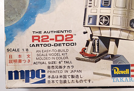 STAR WARS R2-D2 アールツー・ディーツー mpc Revell TAKARA レベル タカラ 1/8 未組立品 絶版当時物 スターウォーズ 内袋開封外れパーツ有_画像2