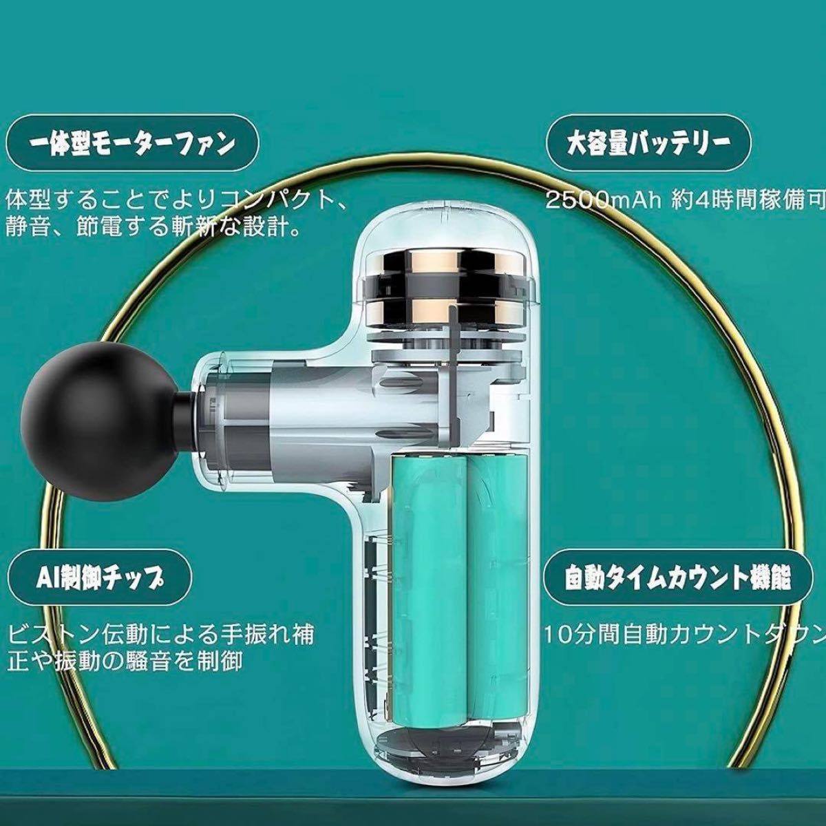 筋膜リリースガン 筋膜リリース ダイエット 筋トレ 軽量 静音