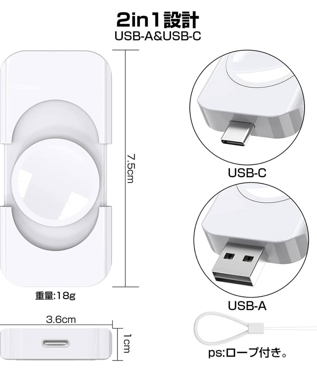 Apple Watch 充電器 2in1 USB-C と USB-A_画像2